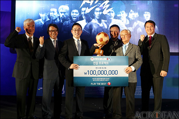 FIFA Online 3 ngừng hoạt động toàn cầu ngày 7 tháng 6 năm 2021